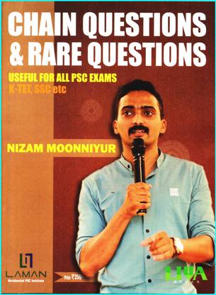 Chain Questions & Rare Questions - Useful For All PSC Exams, K-TET, SSC ( Laman PSC Institute )