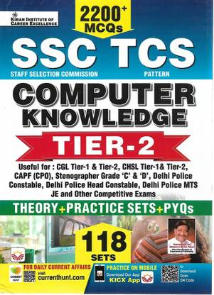 Ssc Tcs Pattern Computer Knowledge Tier-2 2200+ (118 Sets)