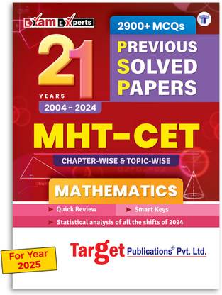 MHT CET Previous Years Solved Papers | 21 Years PSP Mathematics | MHT CET Book 2025 | 2004 - 2024 | 2900+ MCQs | Chapterwise & Topicwise