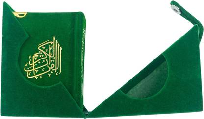 ग्रीन वेलवेट मिनी कुरान विथ गोल्डन ब्रास कटआउट एंड फैंसी बॉक्स