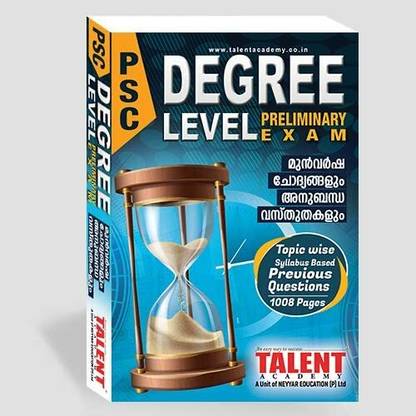 Kerala PSC Degree Level Preliminary Exam Previous Questions