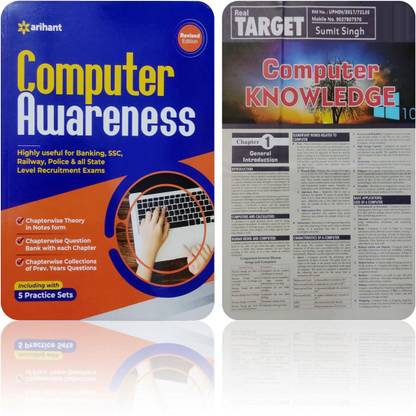 Arihant Objective Computer Awareness + Real Target Computer Knowledge By Sumit Singh