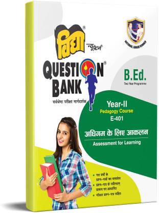 Assessment for Learning B.Ed. Year II Vidya Question Bank  - B.Ed First Year Course Code E 401 Adhigam ke liye aklan