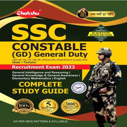 Chakshu Publication SSC GD Study Guide English Medium
