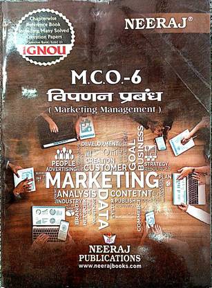 Ignou M.com (Mco-6)