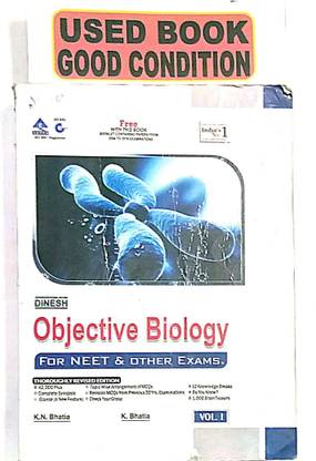 DINESH OBJECTIVE BIOLOGY FOR NEET Volume- (1 , 2 , 3) (Old Book)