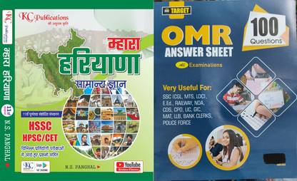 Krishna Classes Haryana Gk Book For HSSC HPSC CET Haryana Samanya Gyan