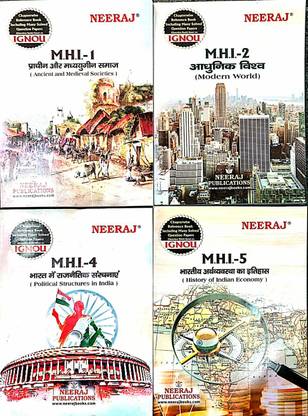 IGNOU MA हिस्ट्री फर्स्ट ईयर कॉम्बो (MHI-1.2.4.5 हिंदी)