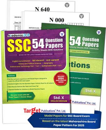 Std 10 | 54 Question Paper Set & Activity Sheets With Solutions | English Medium | Model Question Papers | Maharashtra State Board | Includes Board Papers March 2022