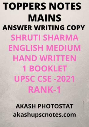 Toppers Notes Mains Answer Writing Copy By Shurti Sharma English Medium Hand Written 1 Booklet Upsc Cse-2021 Rank-1