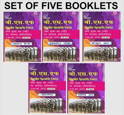 BSF: Assistant Sub Inspector (Steno) And Head Constable (Ministerial) Full Kit (Set Of 5 Booklets) Hindi Midium