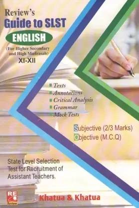 Review's Guide To Slst English For Higher Secondary And High Madrasha Class-11-12 BY PROF. HAREKRISHNA KHATUA, RAMKRISHNA KHATUA