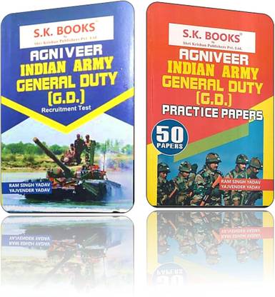 Agniveer Indian Army General Duty G.D Recruitment Test With Agniveer Indian Army General Duty G.D 50 Practice Set (Ram Singh Yadav, Yajvender Yadav)