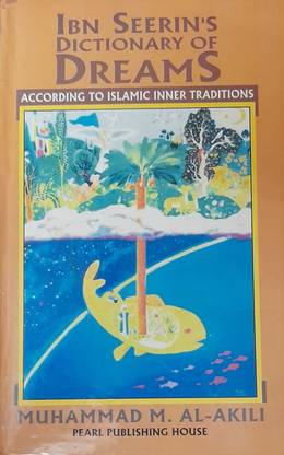 IBN SEERIN'S DICTIONARY OF DREAMS ( According To Islamic Inner Traditions ) In English Language Indian Good Printed Quality