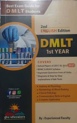 DMLT 1st Year SOLVED PAPER 2ND ENGLISH EDITION (Paperback, Experienced Facility)