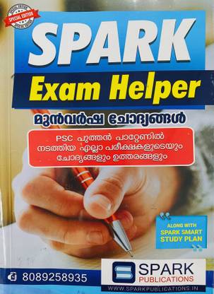 Spark Exam Helper | Previous Question Papers | Scert Syllabus Based