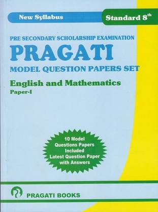 Pragati Model Question Papers For ENGLISH AND MATHEMATICS - Paper 1 : Std. 8 (Pre Higher Primary Scholarship Exam)