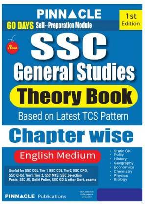 Pinnacle Publications Original Copy | SSC General Studies Theory Book | English Medium | 1st Edition 2023 |