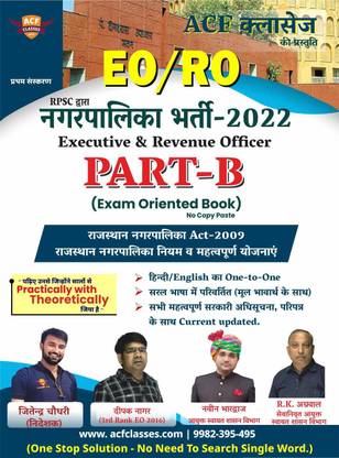 ACF Classes EORO Rajasthan NagarPalika Exam 2022 Part-B By Jitendra Choudhary, Naveen Bhardwaj, Deepak Nagar, R K Agarwal