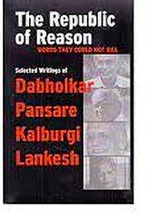 The Republic Of Reason (Words They Could Not Kill)