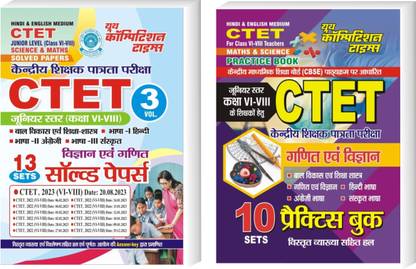 CTET VI-VIII MATH & SCIENCE Previous Year Solved Papers + Practice Book