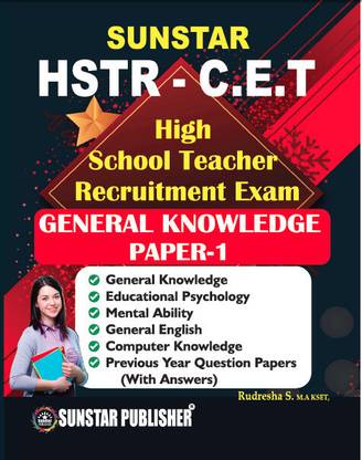 HSTR-CET General Knowledge Paper-1 English