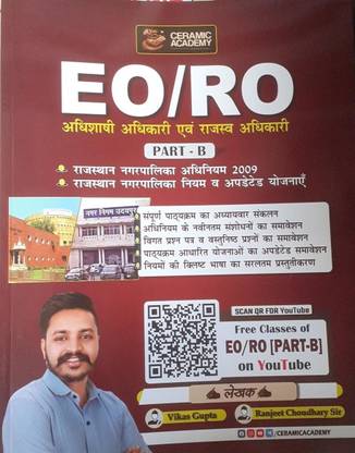 Ceramic Academy EORO Part B