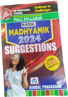 Nirmal Suggestion Class 10th Hindi Midium 2024 Full Syllabus Aii In One Including M.p. Papars 2017- 2023 With Solved