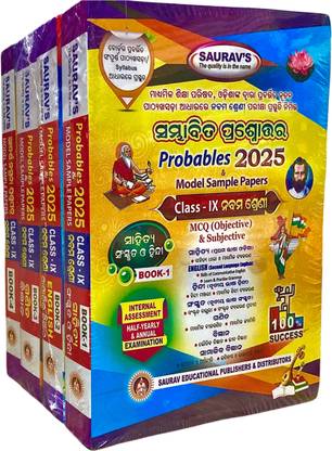 Saurav's Class 9 Nabama Sreni Test Paper Probables Both Objective & Subjective Latest 2024-2025 Edition Odia Medium 4 Sets Of Books