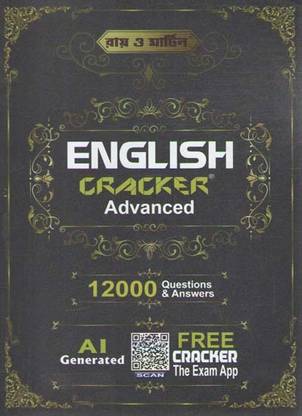 Ray O Martin English Cracker Advanced [ 12000 Questions & Answers ]