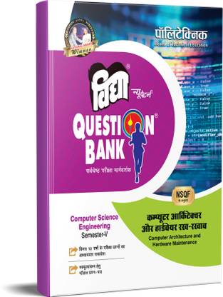 Vidya Question Bank 2023 Polytechnic Computer Science Engineering Semester V Computer Architecture And Hardware Maintenance