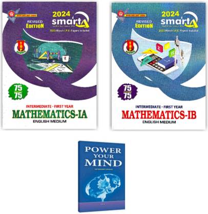 Smart Q Intermediate First Year Mathematics - 1A, 1B Latest Edition [ ENGLISH MEDIUM ]