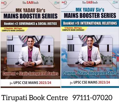 M K YADAV SIR THE IAS HUB MAINS BOOSTER Series Governance & Social Justice,International Relations Mains 2023/24 Current + Static Integrated Series Set Of 2 Books English Medium Civil Service Preparation Photocopy 2024