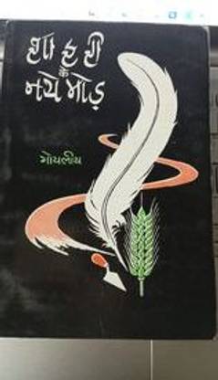 Shayri Ke Naye Mod (5 Parts)