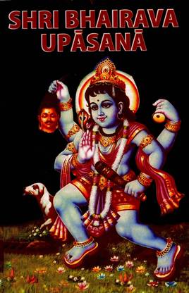 Shri Bhairava Sadhana