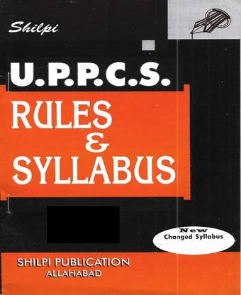 UPPCS Rules & Syllabus 2023-24 In English