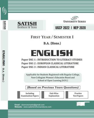 SBS Delhi University BA Hons 1 Year English (Introduction To Literacy Studies DSC 1 Indian Classical Literature, DSC-2 European Classical Literature DSC-3) Semester 1 UGCF/NEP Previous Year Papers