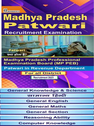 Madhya Pradesh Patwari Recruitment 2023 (7 Books) English Midium