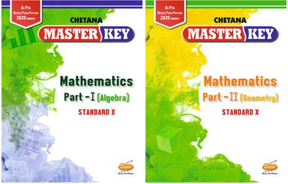 Std. 10 MasterKey Mathematics - I And II (Algebra And Geometry) (Mah. SSC Board)