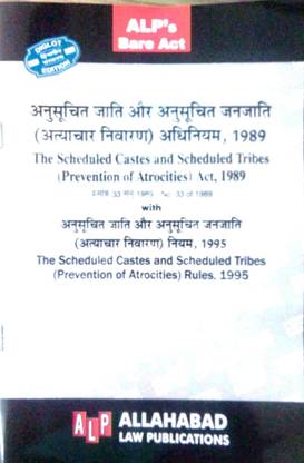 The Scheduled Castes And Scheduled Tribes (Prevention Of Atrocities ) Act, 1989 
 With
The Scheduled Castes And Scheduled Tribes 
(Prevention Of Atrocities ) Rules, 1995.
(Diglot Edition)