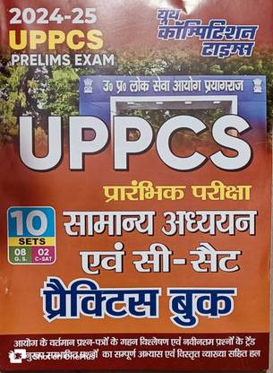Youth UPPCS Prathmik Pariksha Samanya Adhyan Evum CSAT Practice Book