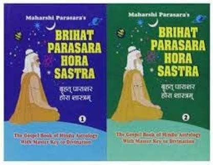 Maharshi Parasara's BRIHAT PARASARA HORA SASTRA Vol. I & II By Astha Prakashan Mandir