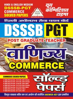 2024-25 DSSSB PGT Commerce Solved Papers (This Book Contains The Solution Of The Questions Which Are Asked In The Previous Examinations)