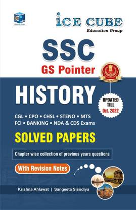 SSC GS Pointer HISTORY 
| ICE CUBE | Mahesh Kumar Banrwal | Cosmos Publication