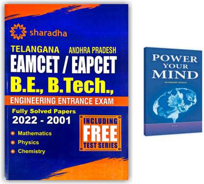 EAMCET / EAPCET 2023 Preparation Guide With Fully Solved Previous Papers Along With Power Your Mind Book - Pack Of 2 Books [ENGLISH MEDIUM]