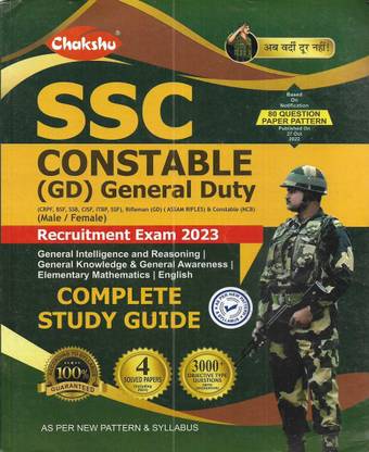 SSC GD / SSC Constable General Duty 2023 With Solved Paper In English