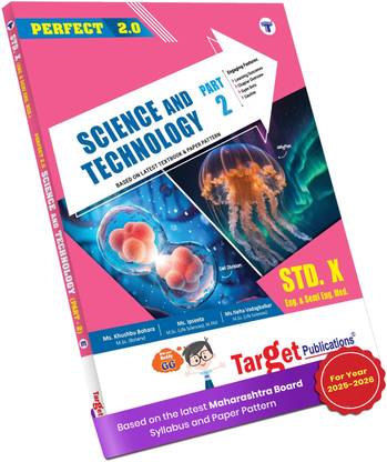 10th Science Book | Std 10 Science 2 Book | English & Semi English Medium | Includes Numericals, Memory Maps & Model Question Paper | Perfect Notes Based On SSC Maharashtra State Board New Syllabus