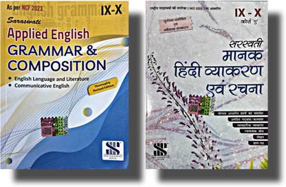New Saraswati Manak Hindi Vyakaran Avam Rachna Course 'A' And Applied Engish Grammar & Composition Ix-X Combo