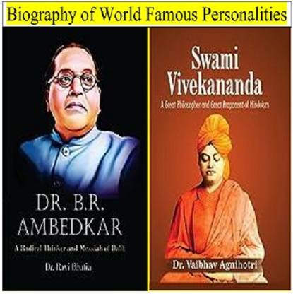 Biography Of World Famous Personalities: B.R.Ambedkar & Swami Vivekananda
