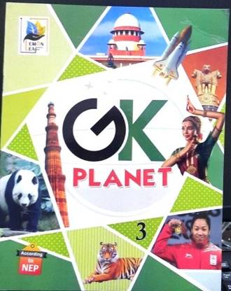 लेमन लीफ जीके प्लैनेट 3